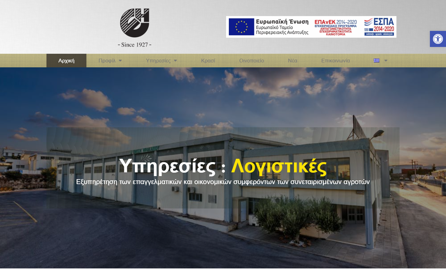 Agrunion homepage