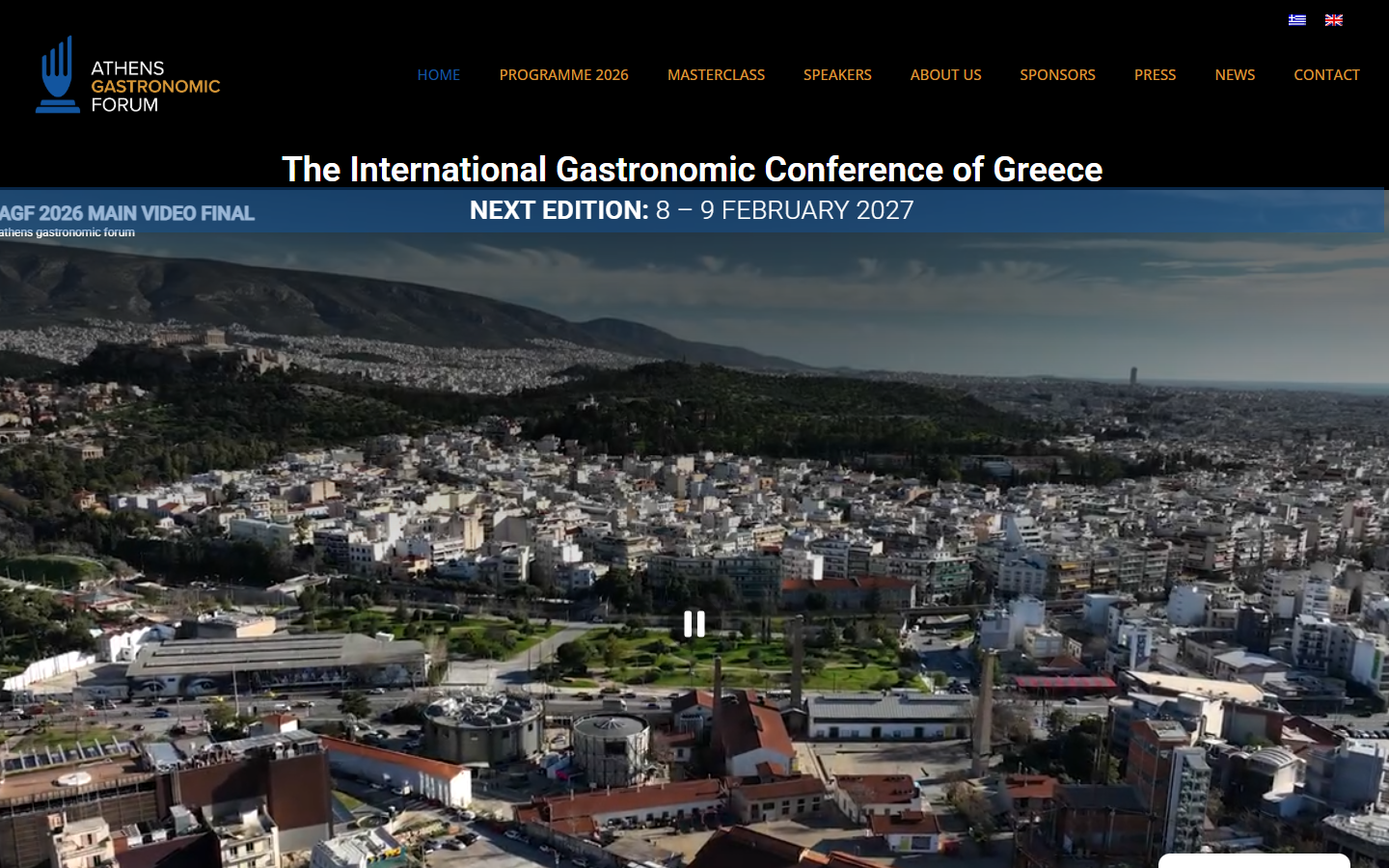 Athens Gastronomic Forum homepage