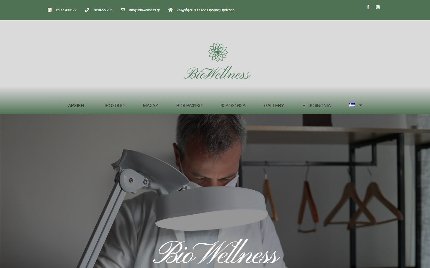 Biowellness homepage