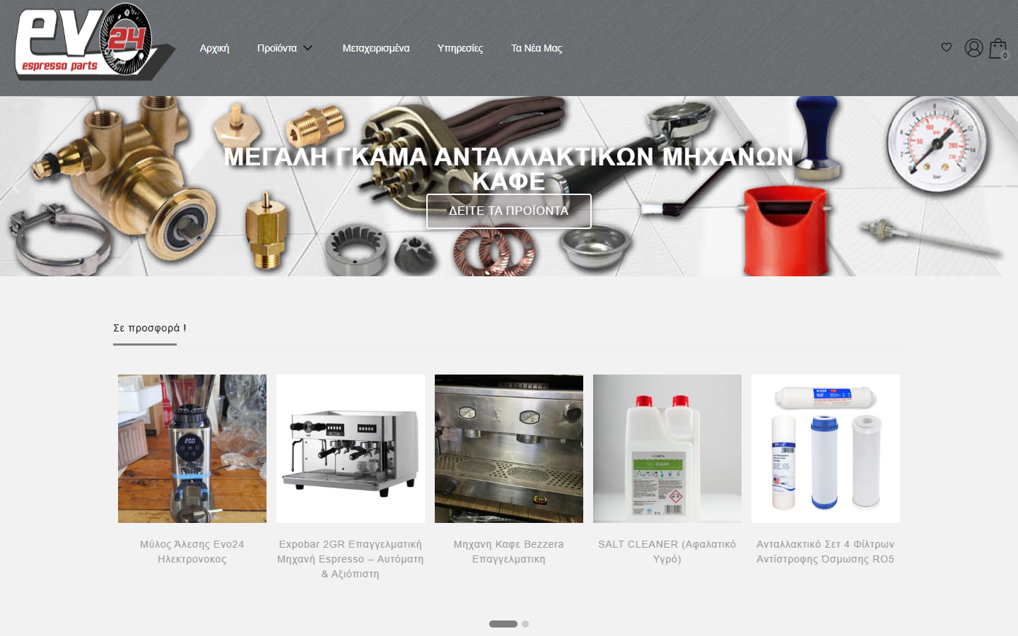 Evo24 homepage