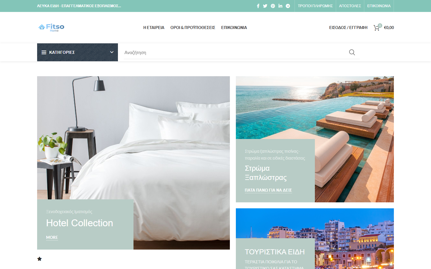 Fitso homepage