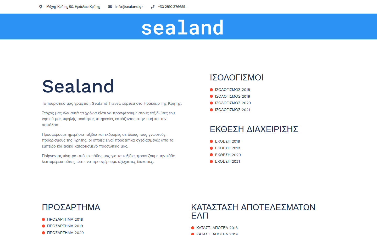 Iso Sealand homepage