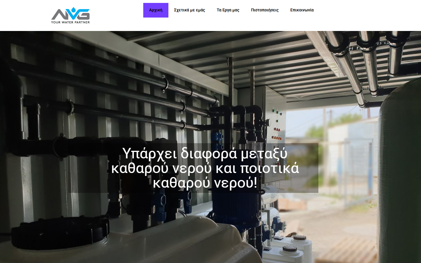 Nvgwater homepage