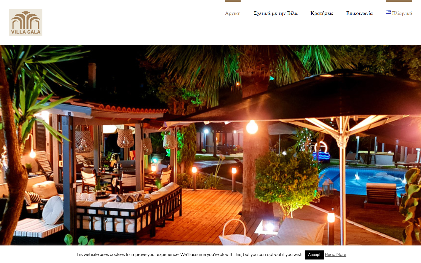 Villagala homepage