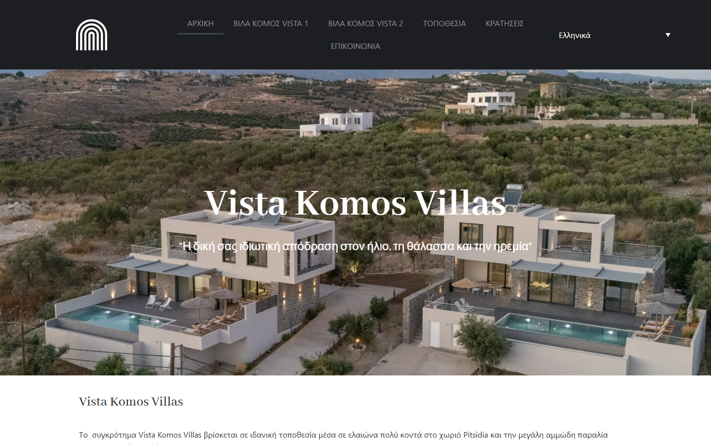 Vista Komos Villa homepage